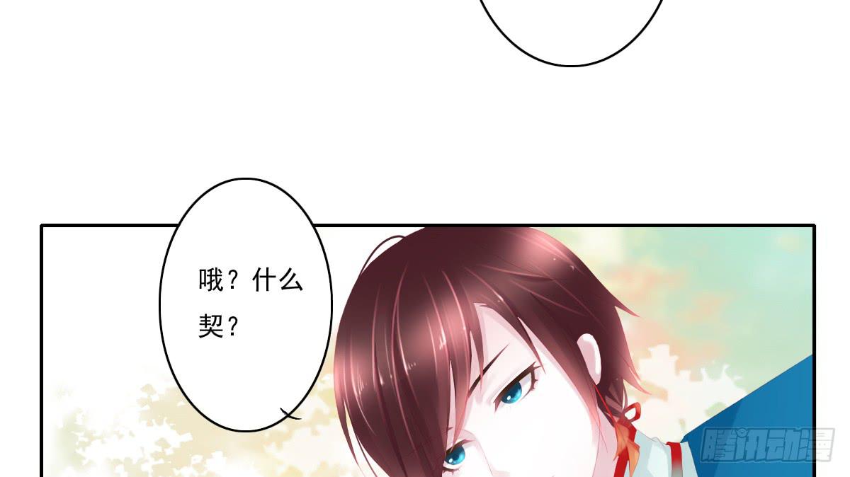 鬼娶617
