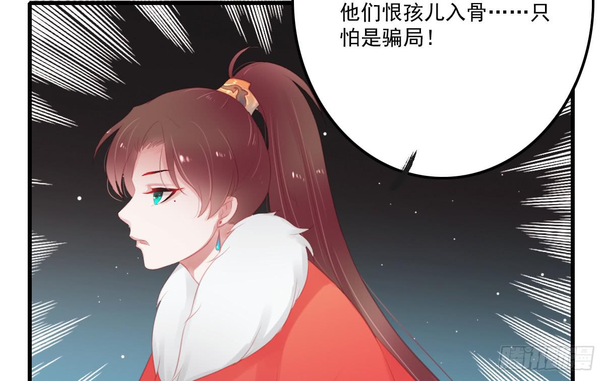 相思骨532