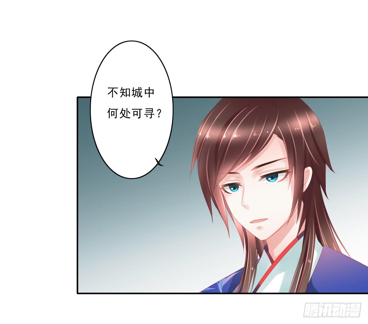 情人面521