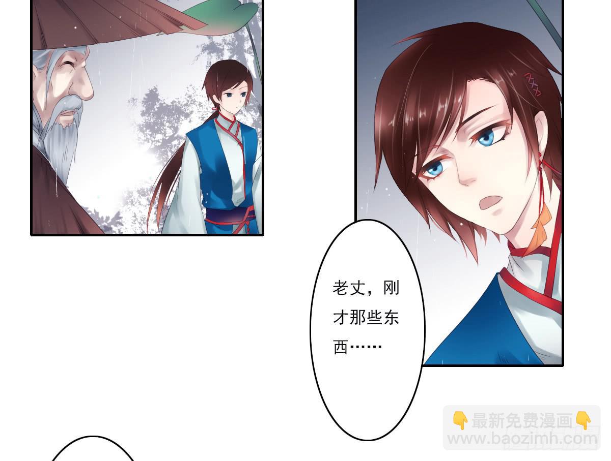 鬼娶126
