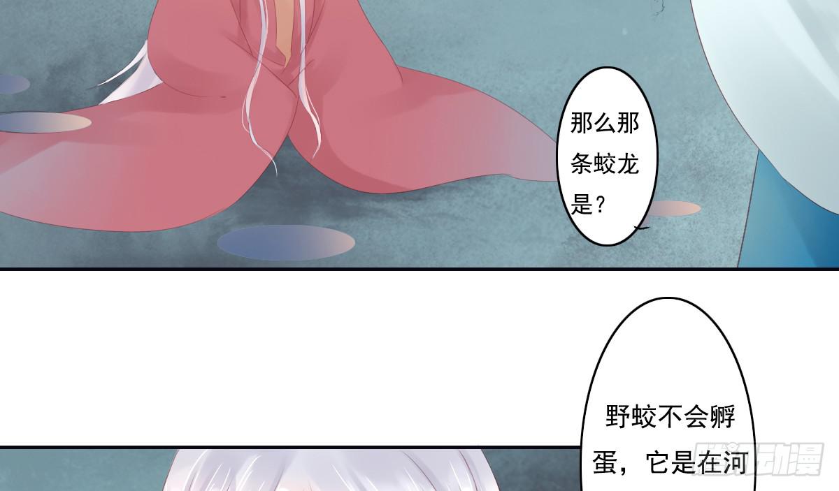 鬼娶332