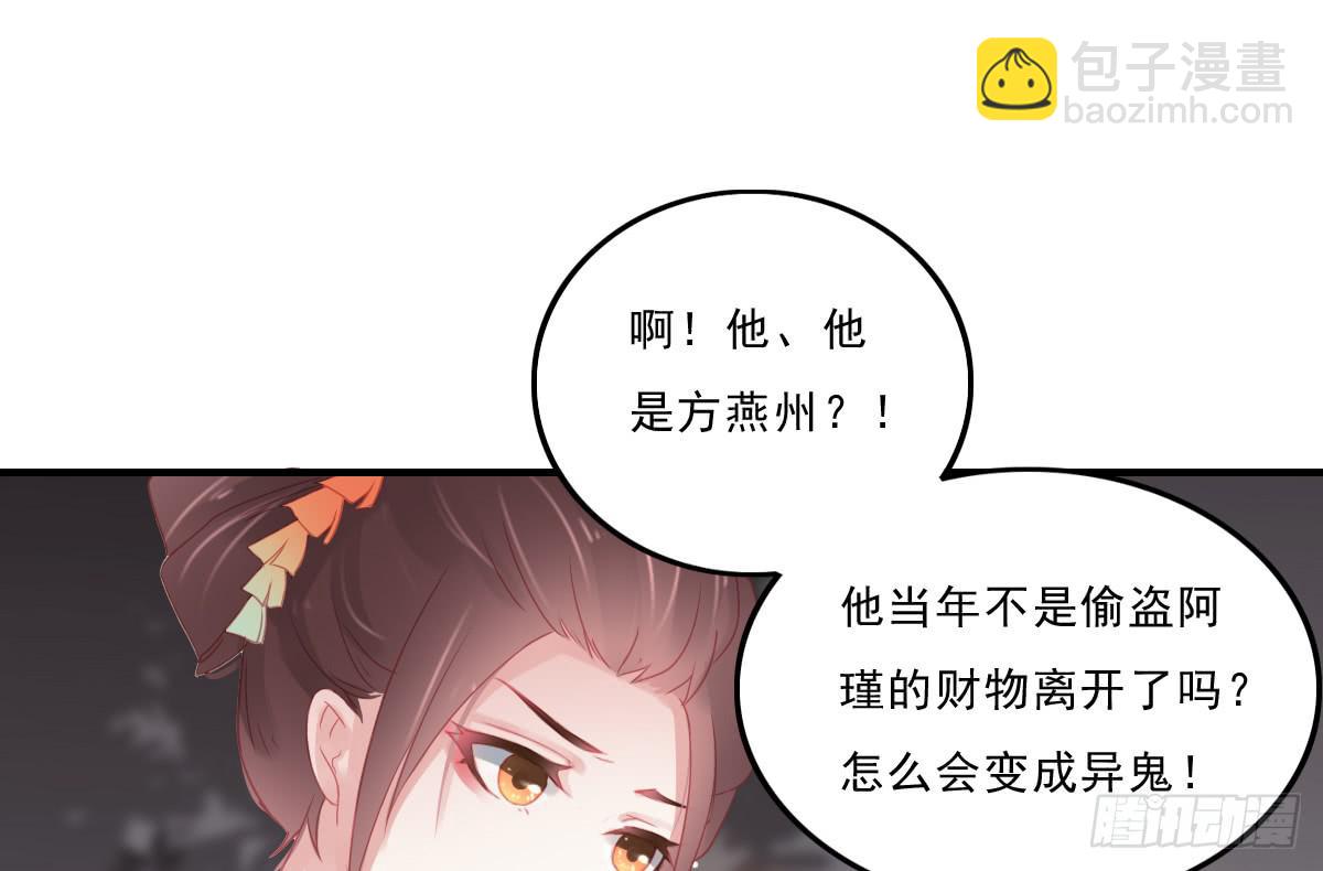 情人面1174