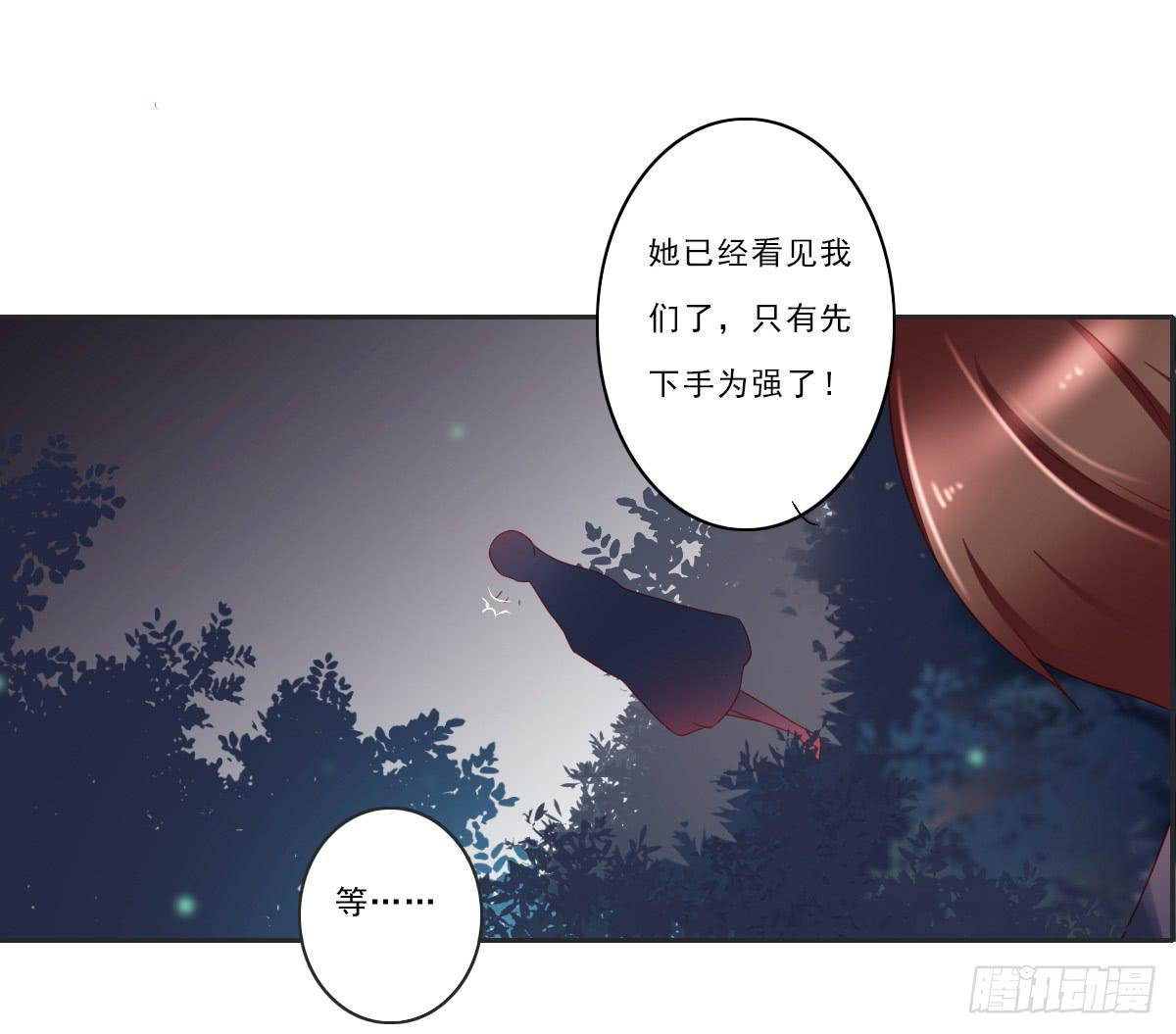 情人面620