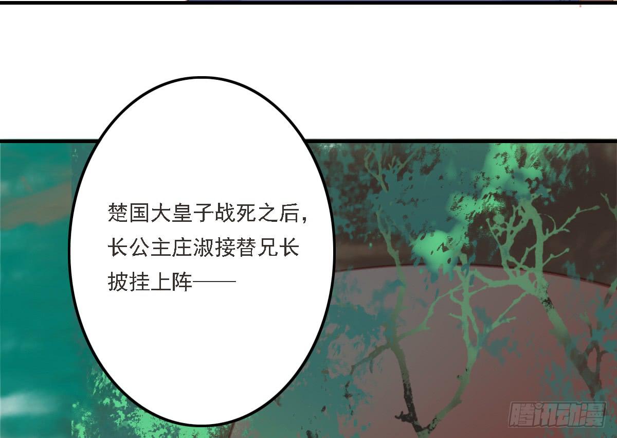 相思骨230