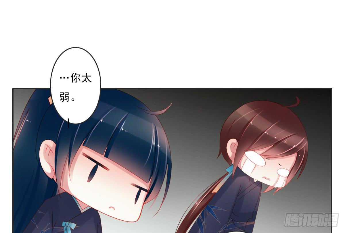 情人面611