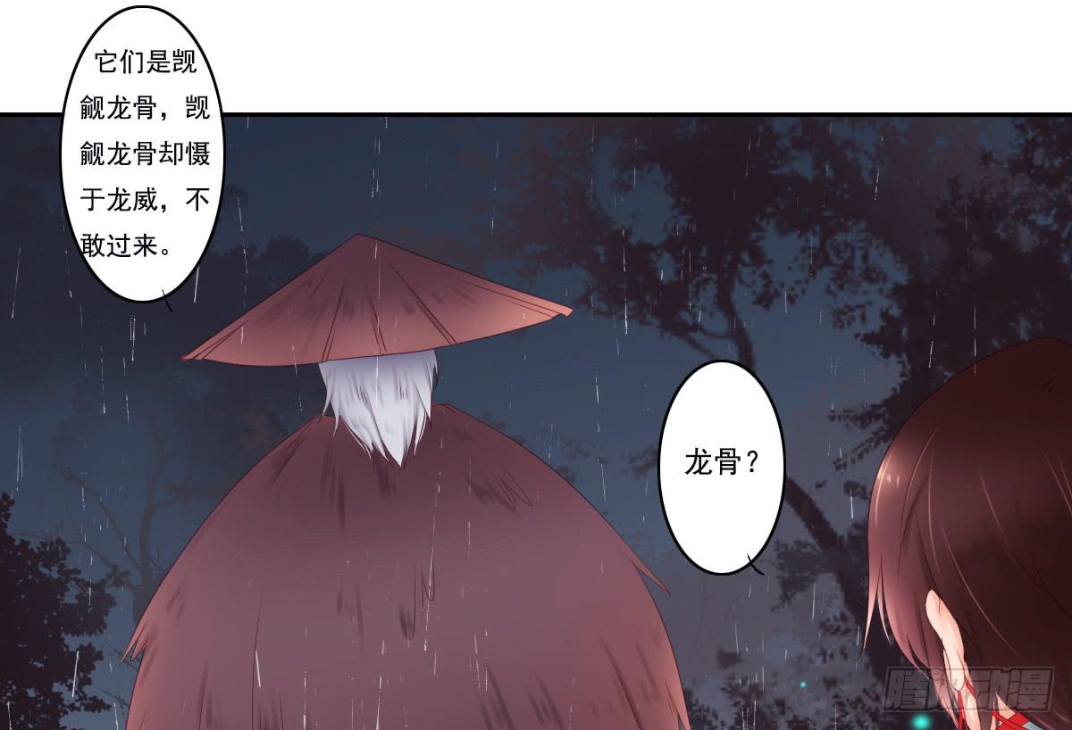 鬼娶129