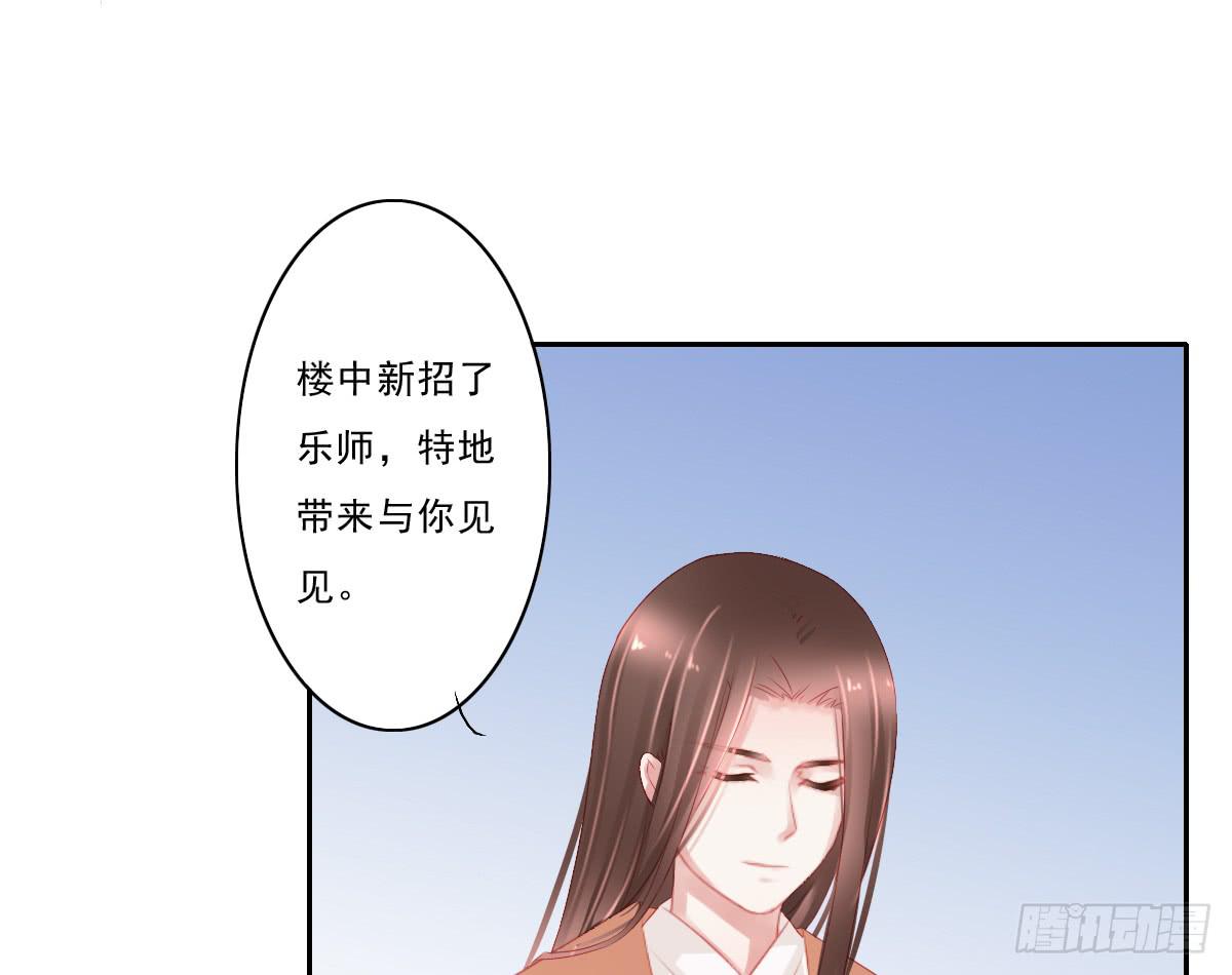 情人面47