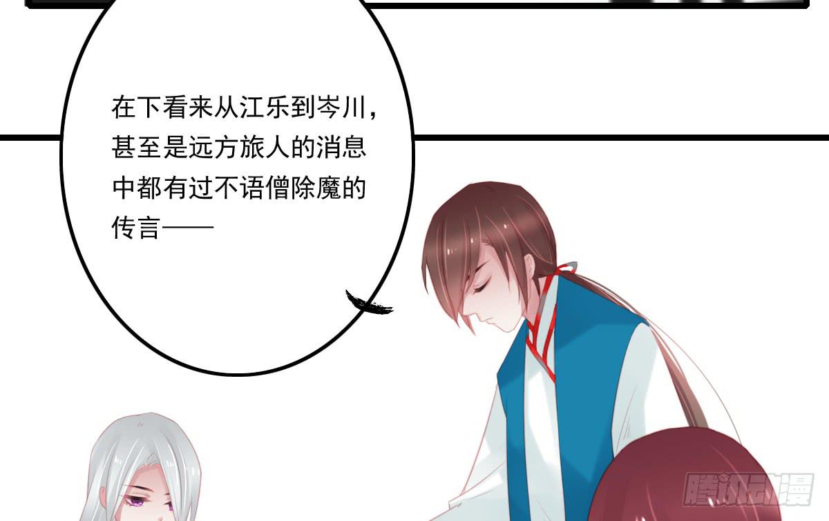 不语寺259