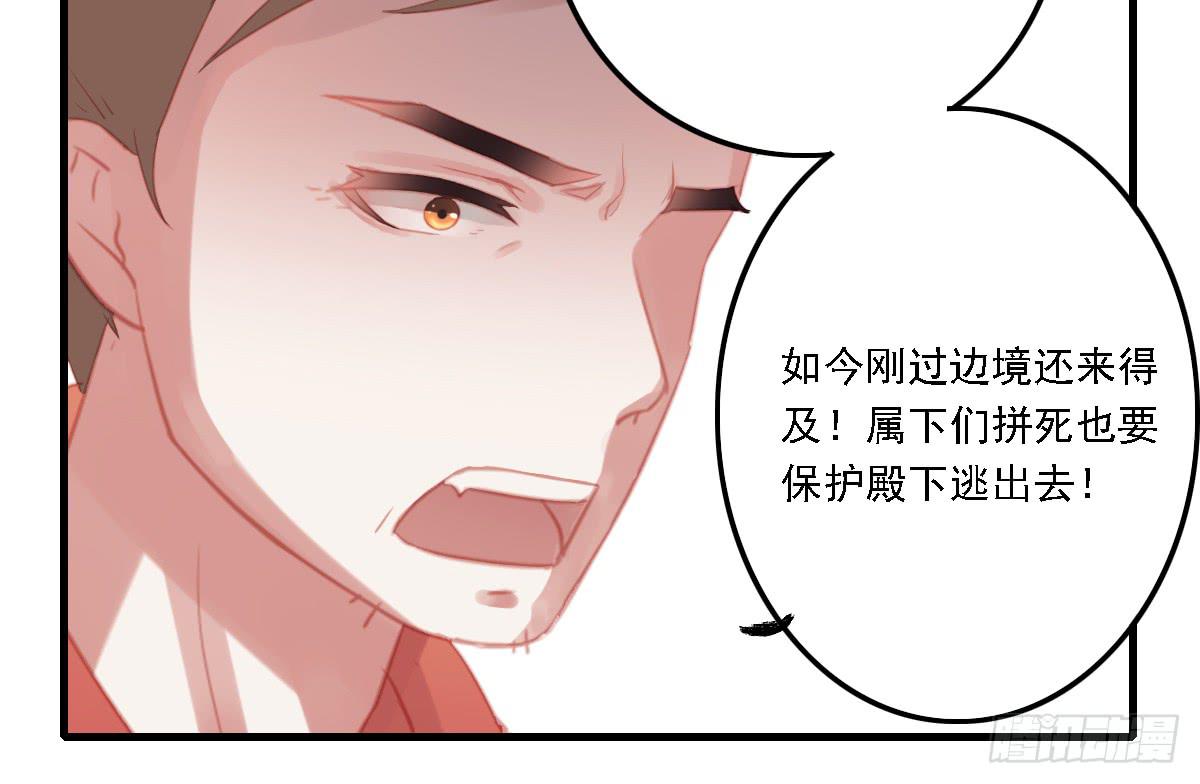 相思骨633