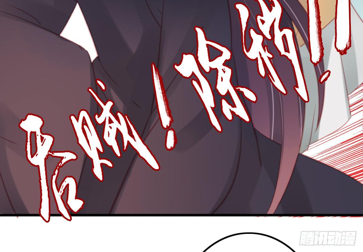 相思骨413