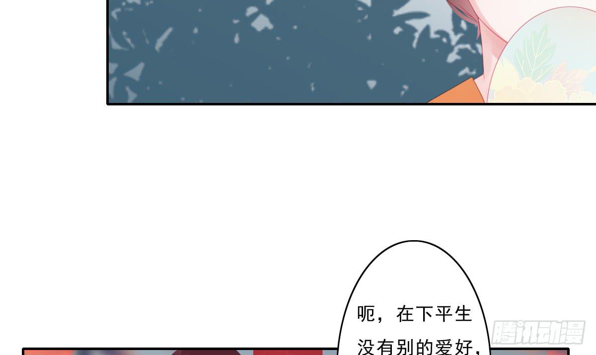 情人面534