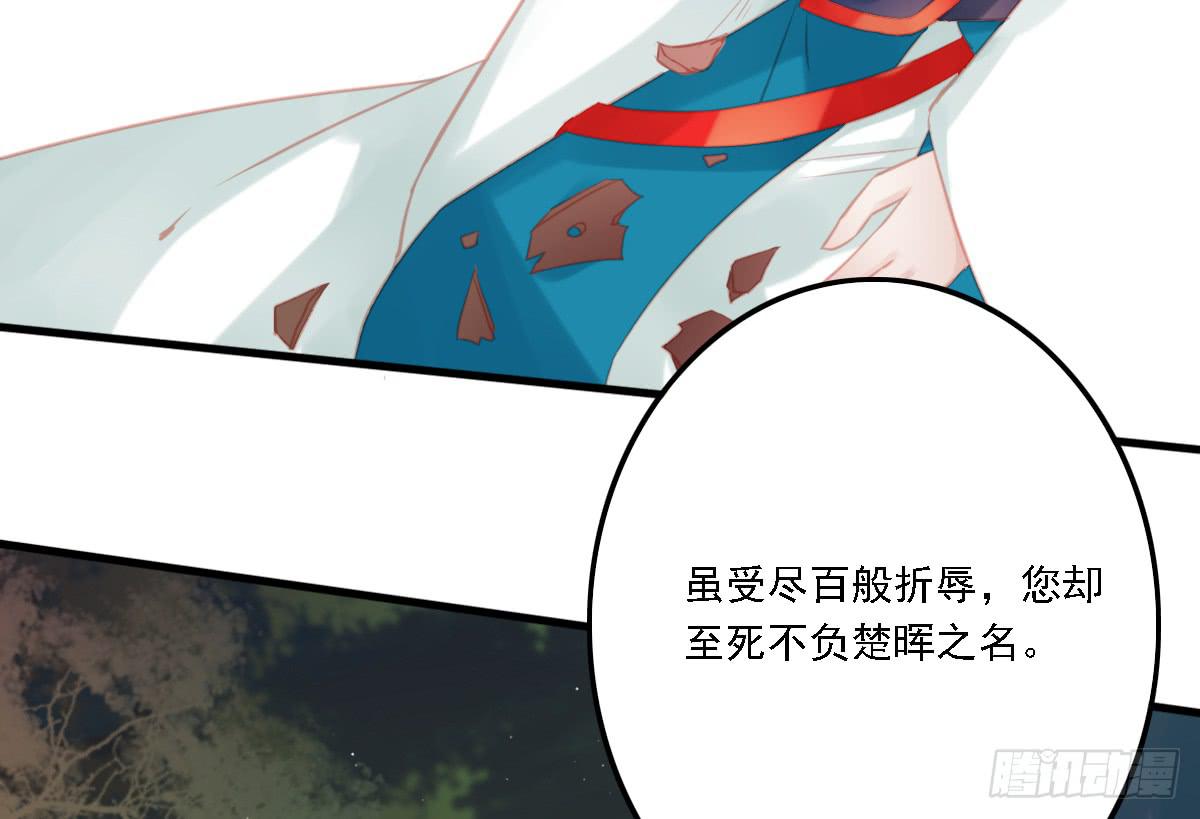 相思骨665