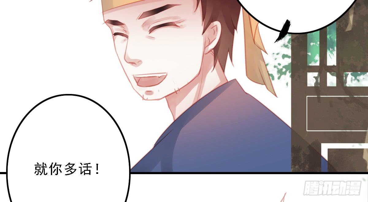 相思骨215