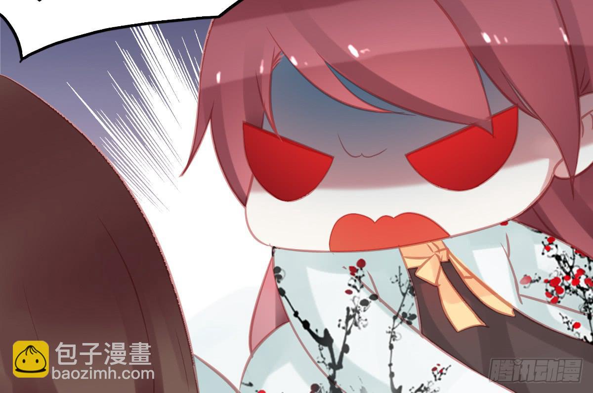 相思骨174