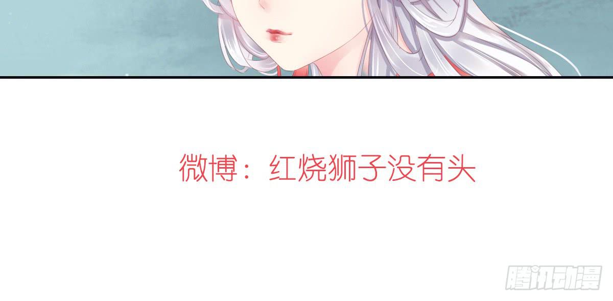 鬼娶366