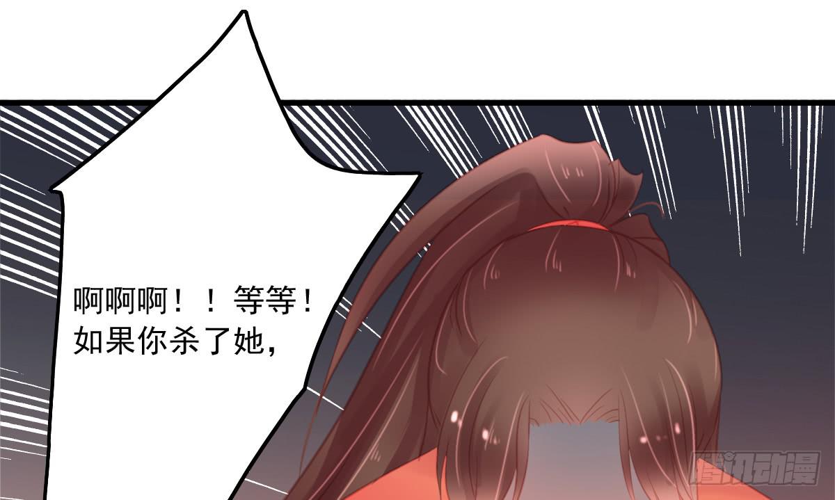 相思骨443