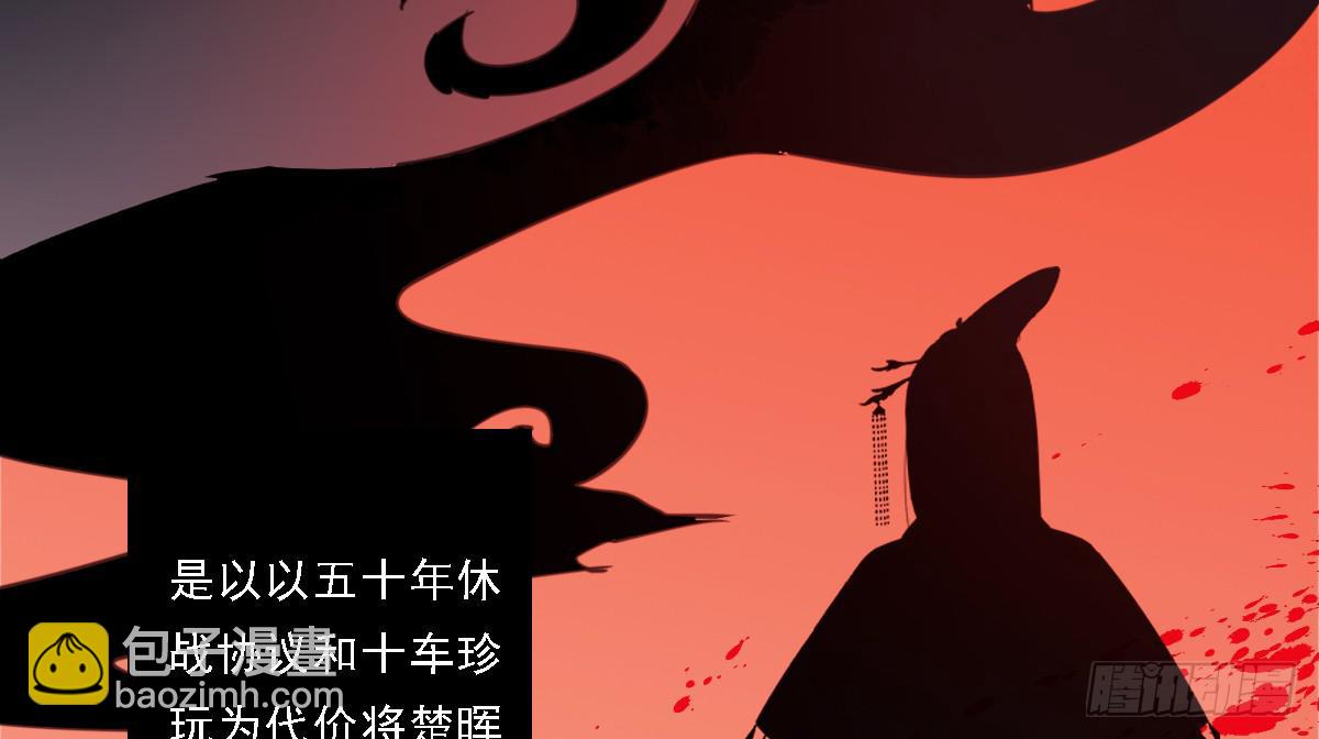 相思骨235
