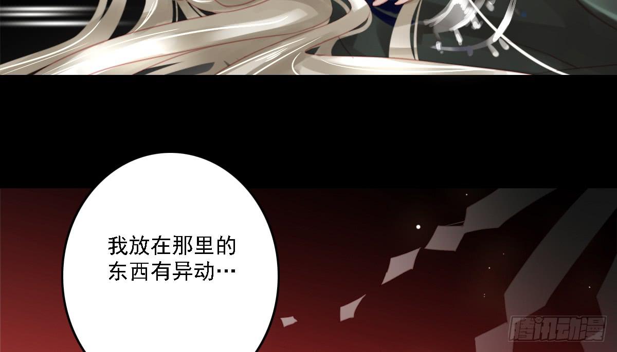 相思骨759