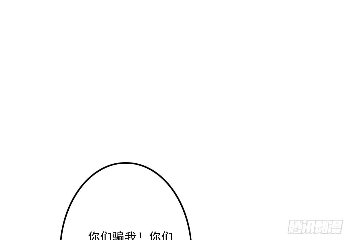相思骨544