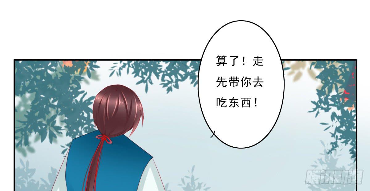 情人面238