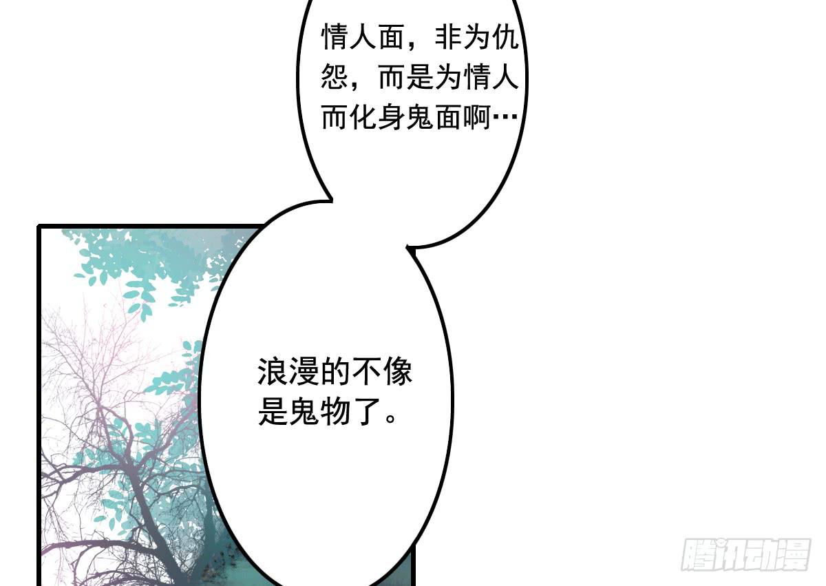 情人面1391