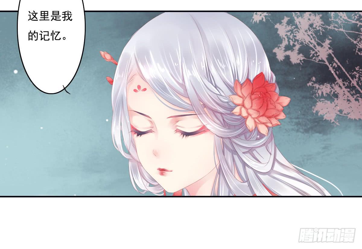 鬼娶329