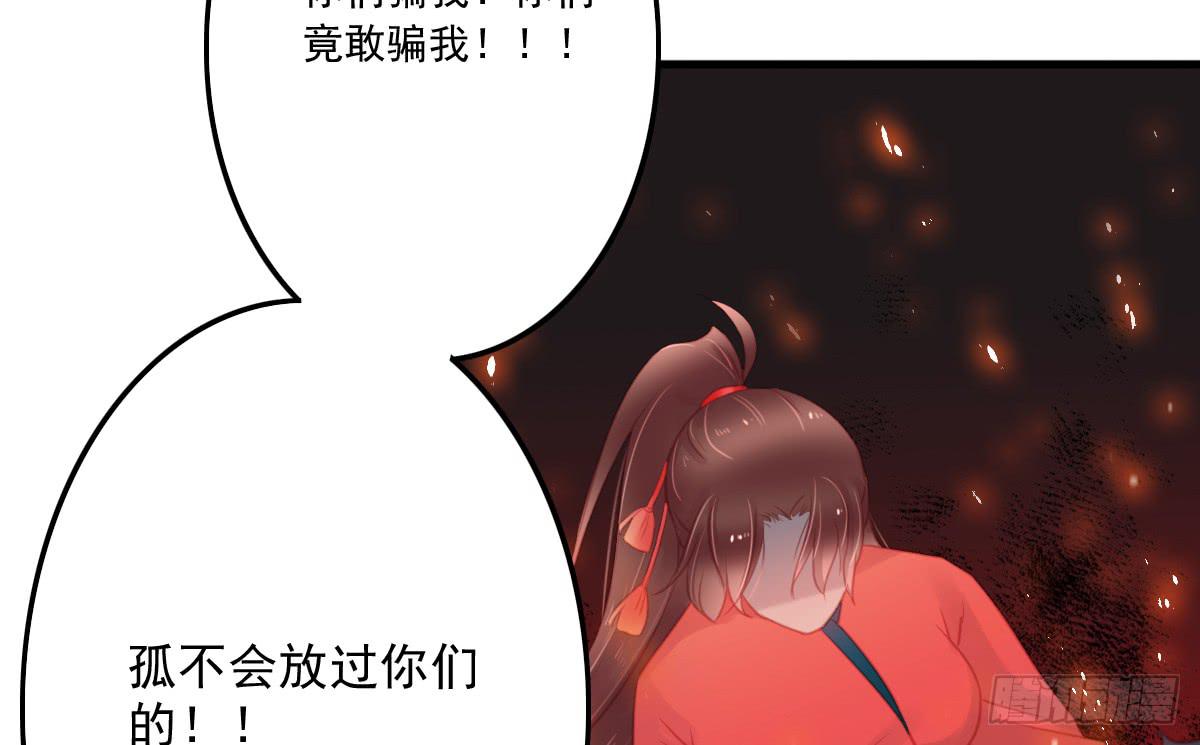 相思骨545