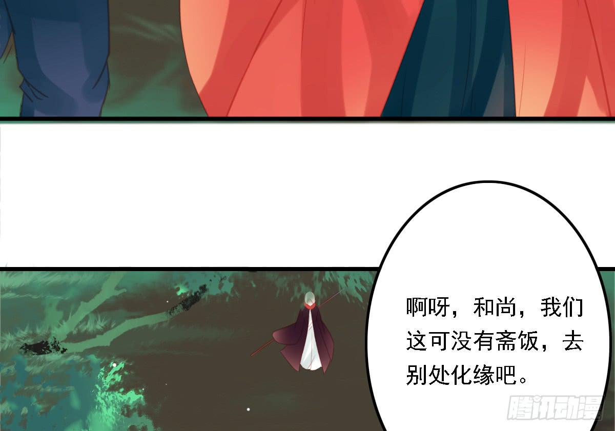 相思骨316