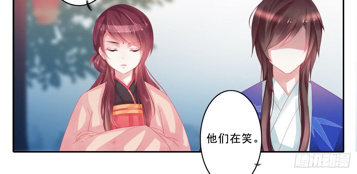 情人面104