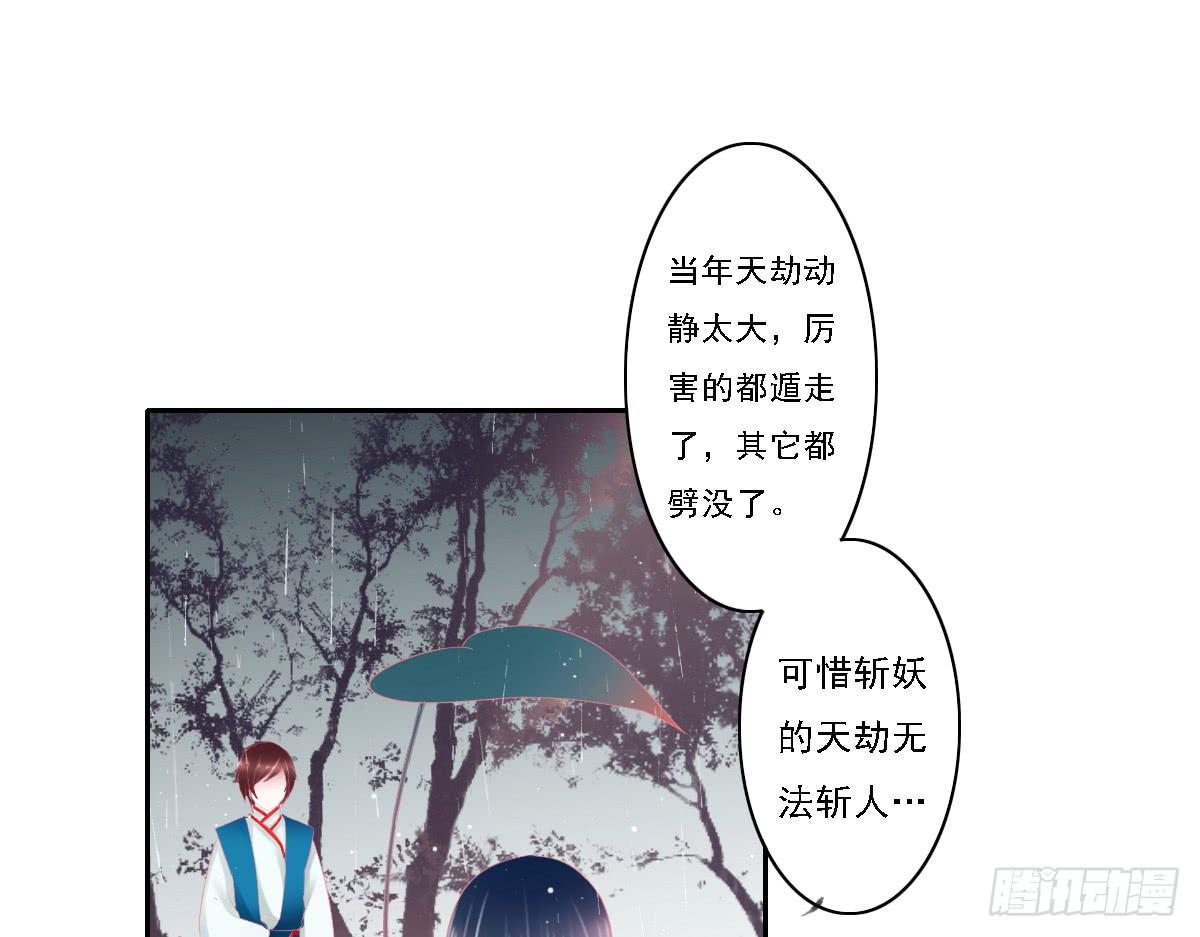 鬼娶646