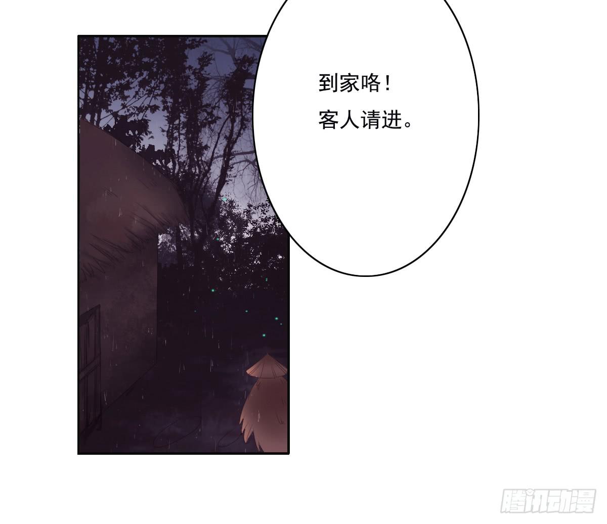 鬼娶142