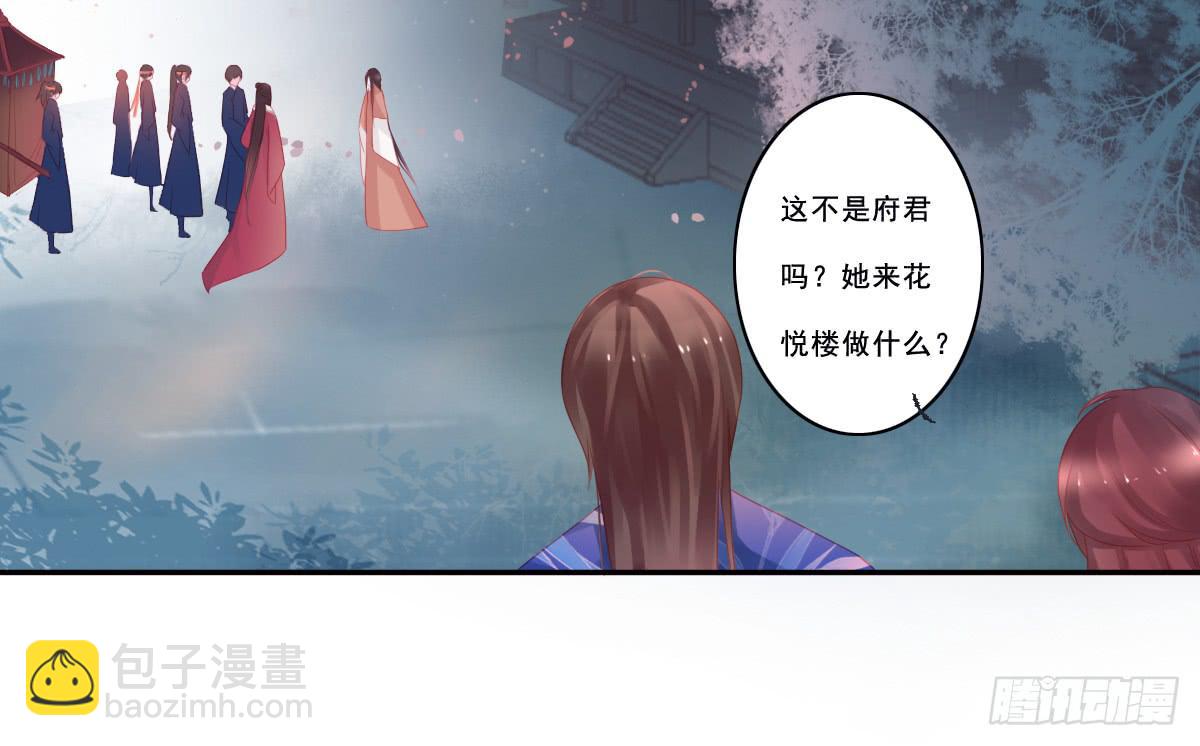 情人面1028