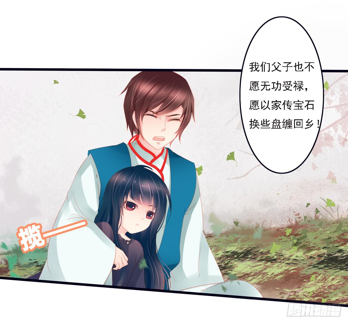 情人面150