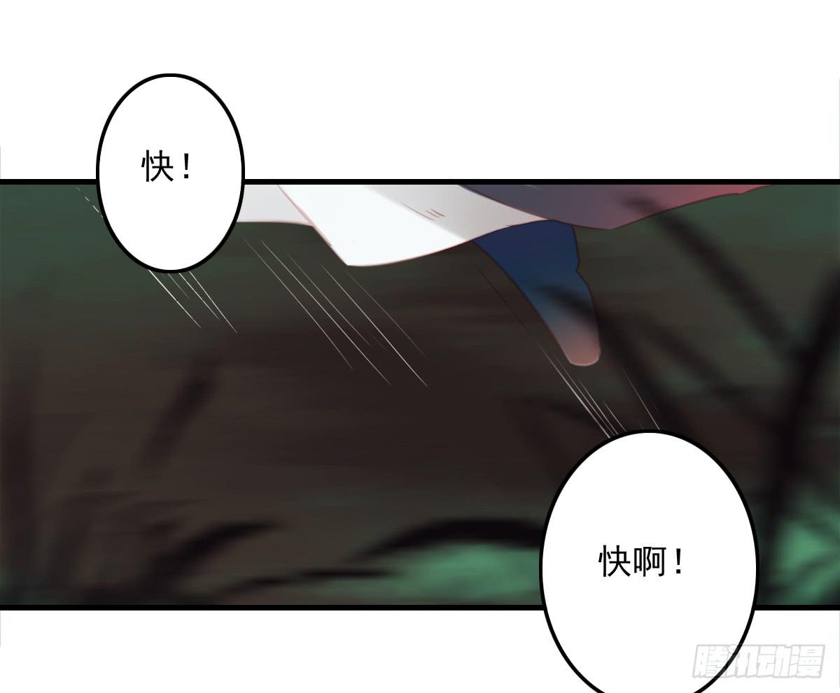 相思骨547