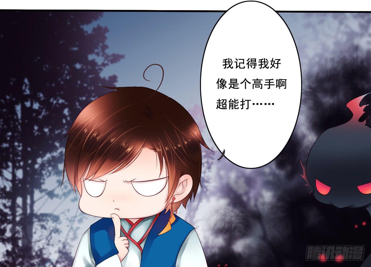 鬼娶17