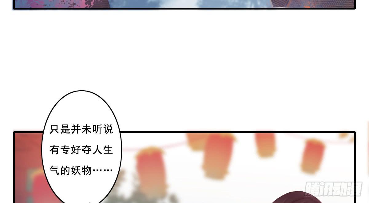 情人面103