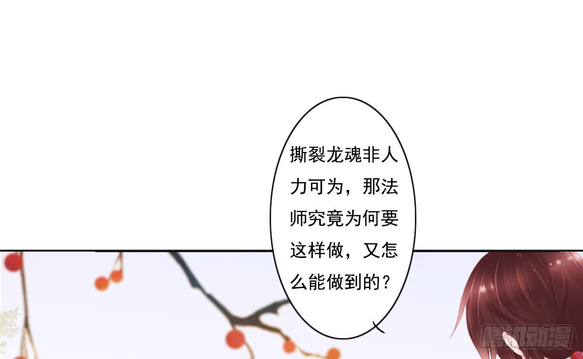 鬼娶528
