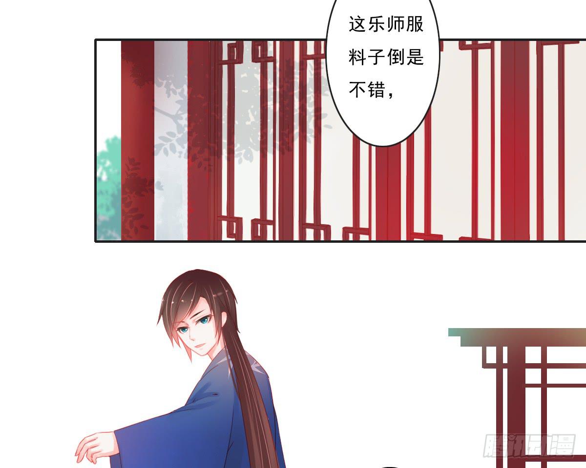 情人面32