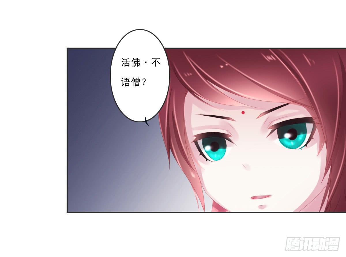 情人面653