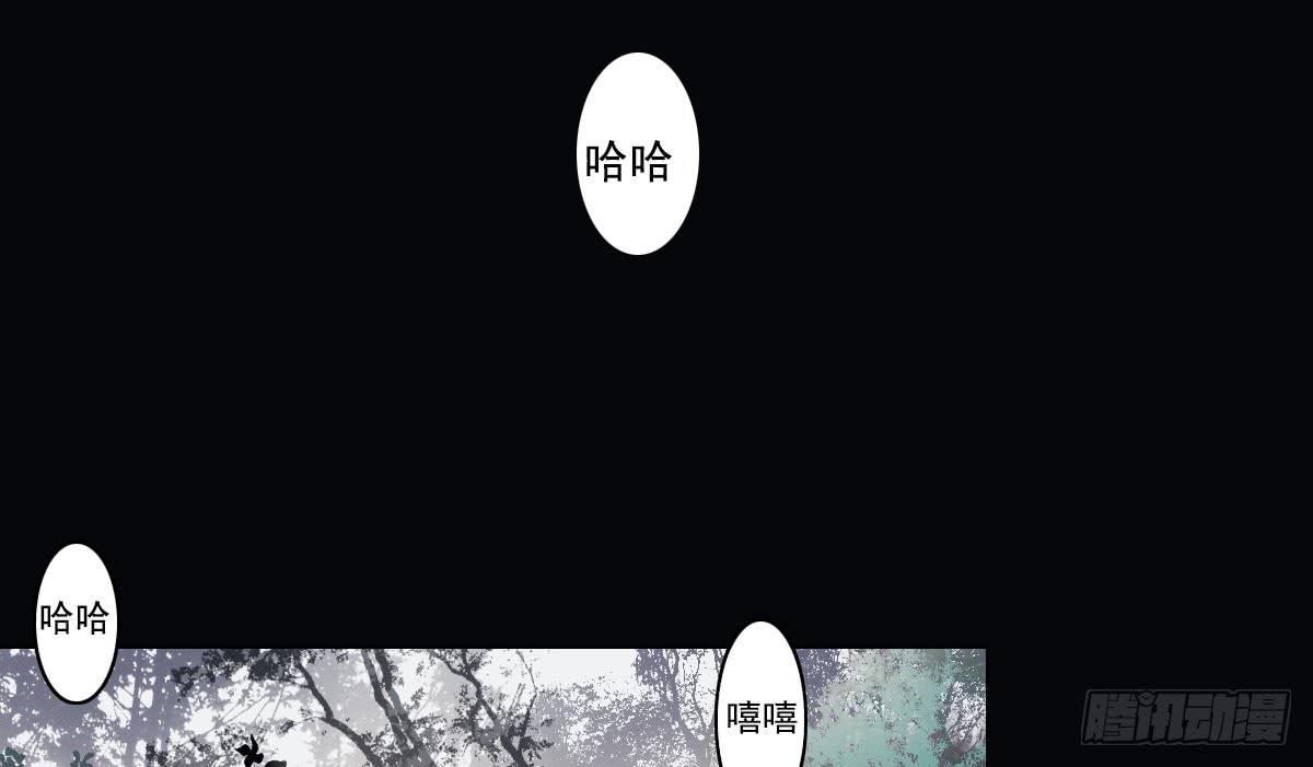 鬼娶260