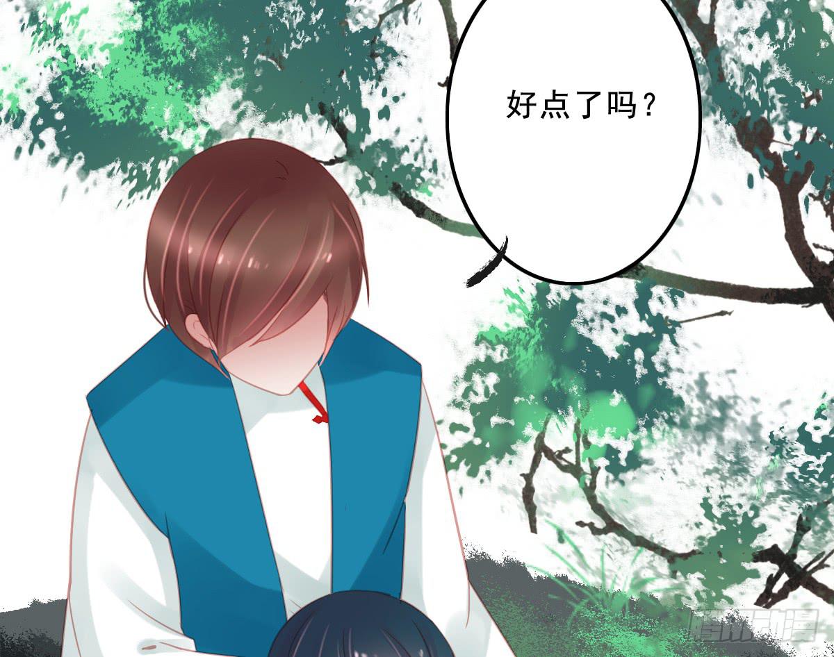 相思骨153