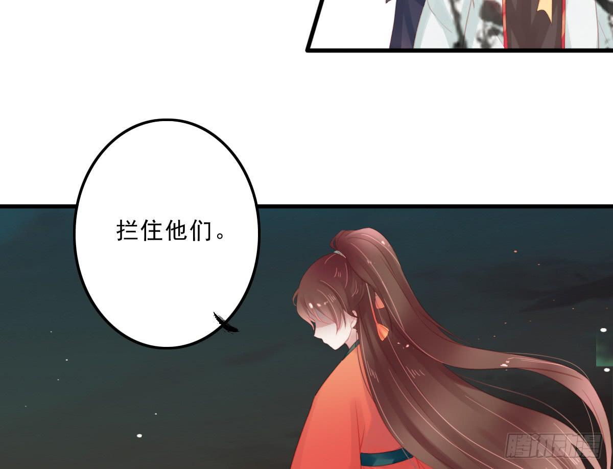 相思骨46