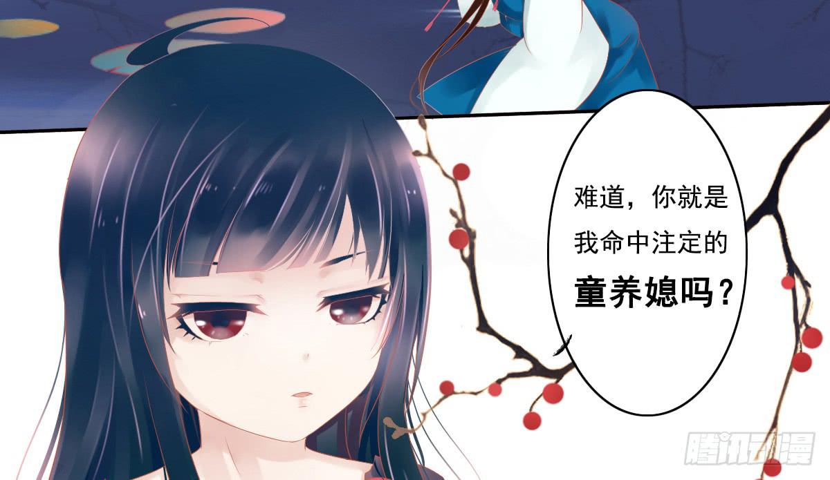 鬼娶45