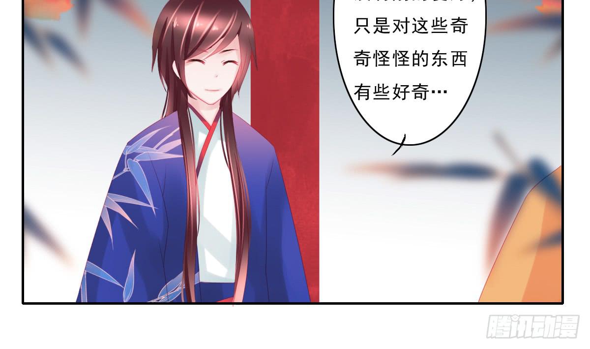 情人面535