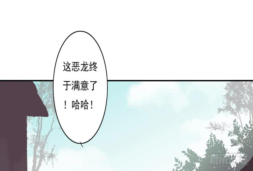 鬼娶65