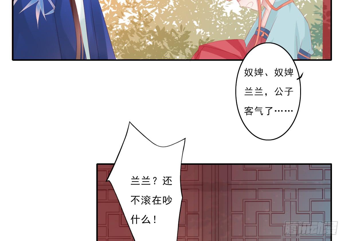 情人面349