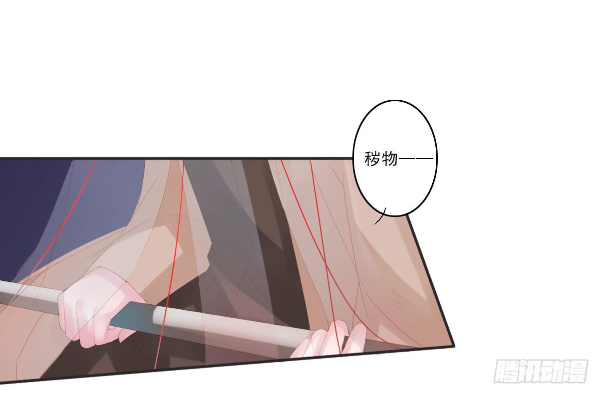 情人面642