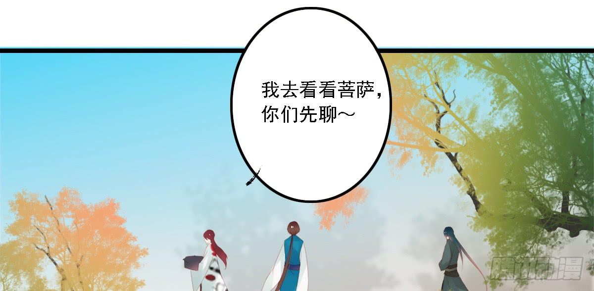 不语寺133