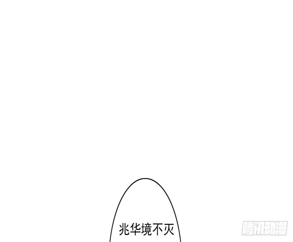 鬼娶67