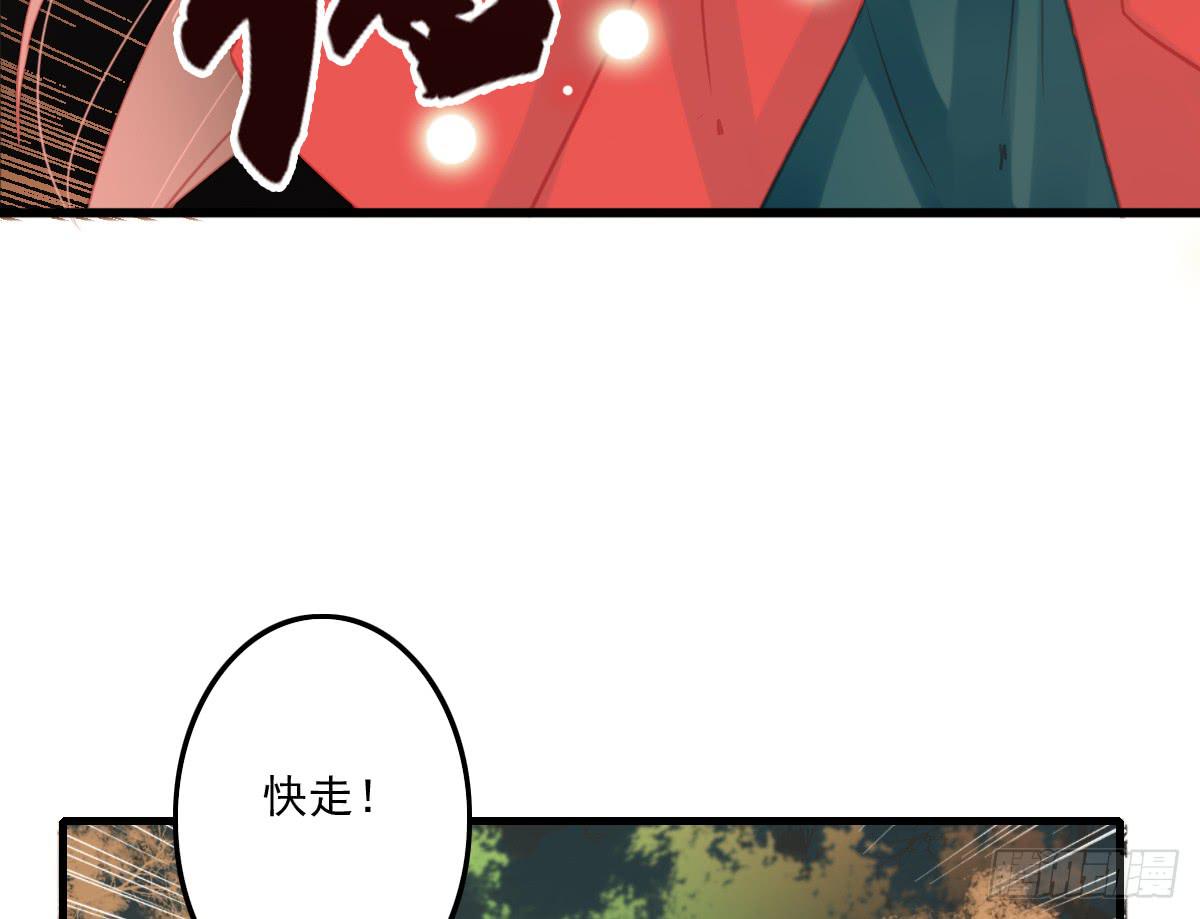 相思骨517